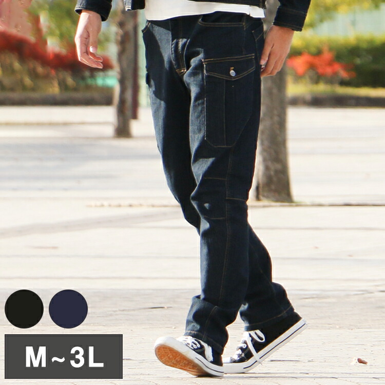 楽天市場】ミドリ安全 ハイストレッチパンツ VE627 下 ネイビー LL