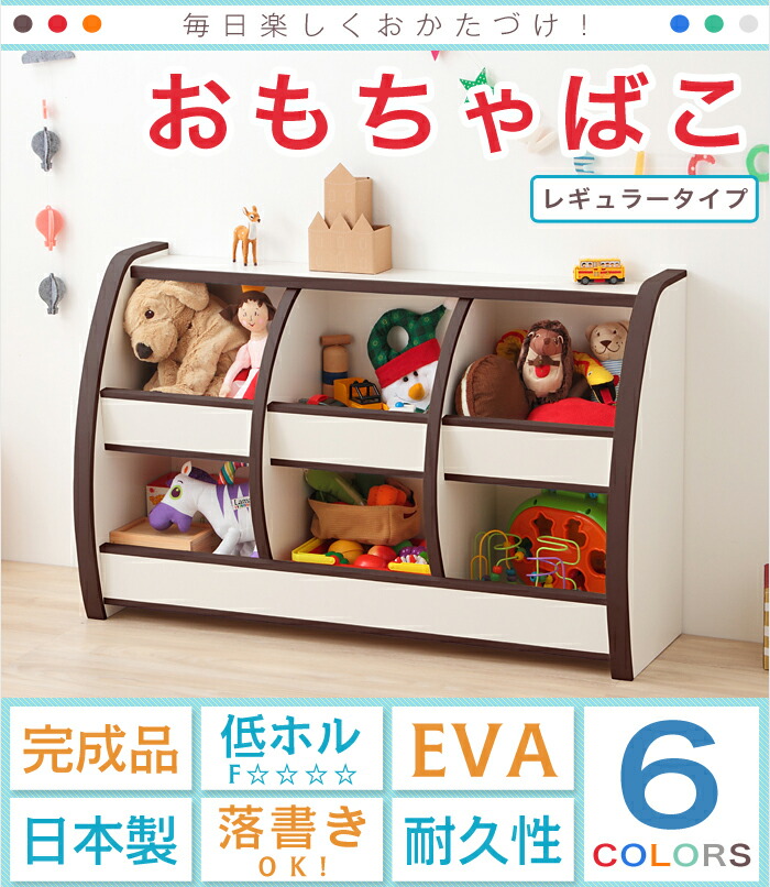 によって 知育家具 幅95cm OB-95M G・グリーン：ライフ＆ビューティ