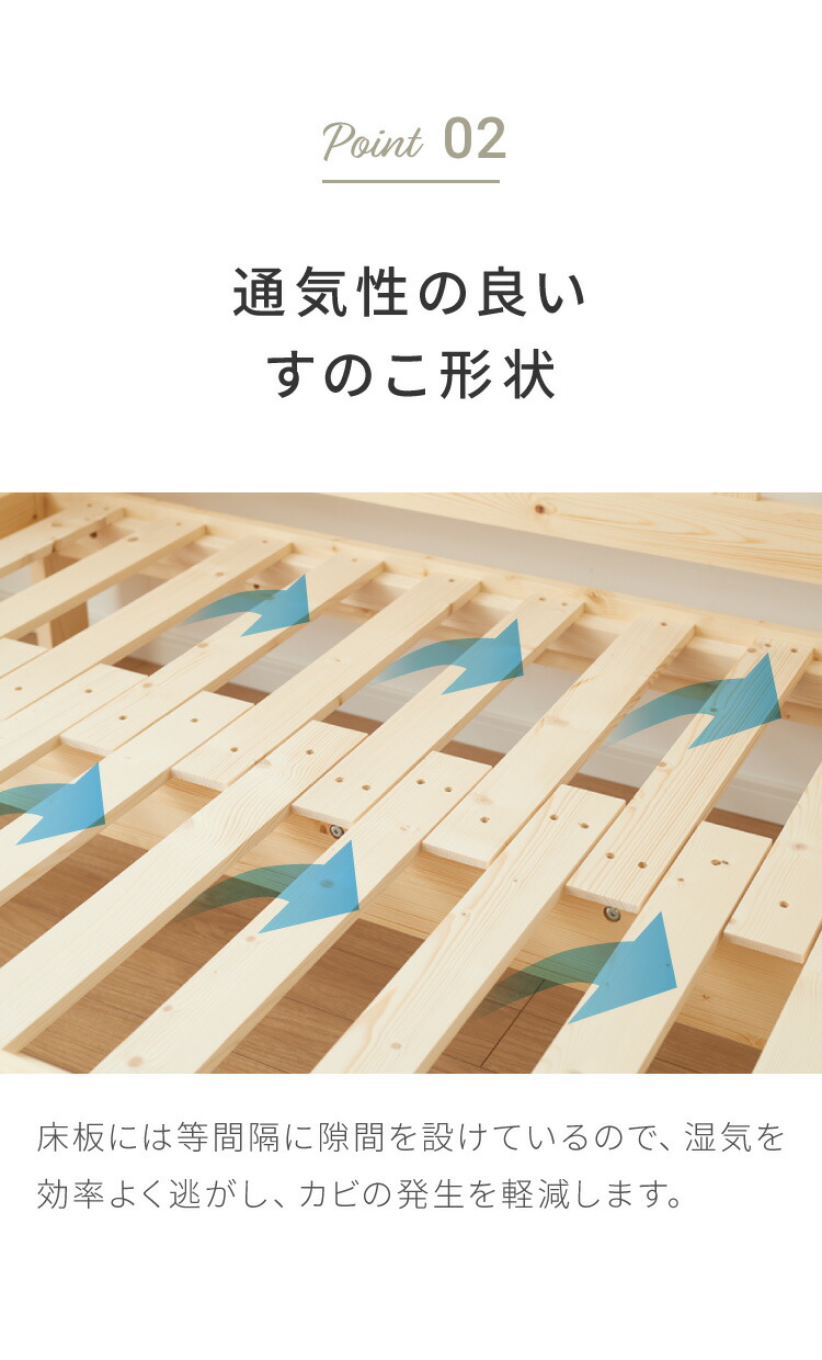 【楽天市場】すのこベッド シングル 省スペース すのこ 横幅伸縮の天然木すのこソファベッド 【フレームのみ】(代引不可)【送料無料】：リコメン