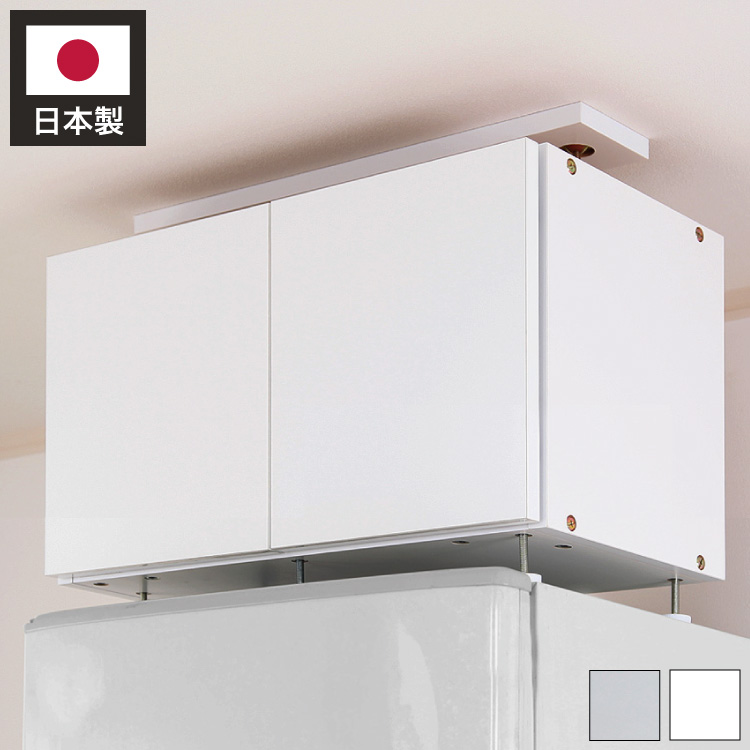 【楽天市場】冷蔵庫上 突っ張り 日本製 冷蔵庫上 つっぱり 収納 ハイ 