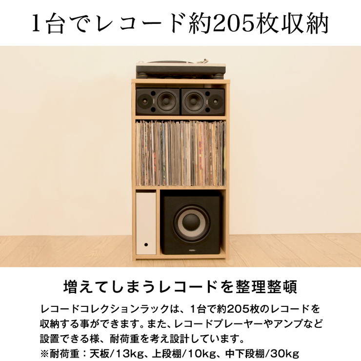 楽天市場 ラック 日本製 収納ラック コレクションラック オープンラック レコードラック オーディオラック オーディオ レコード収納 代引不可 送料無料 リコメン堂インテリア館