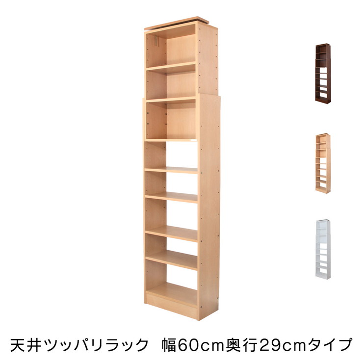 ＼新商いものが今だけお買い得！／