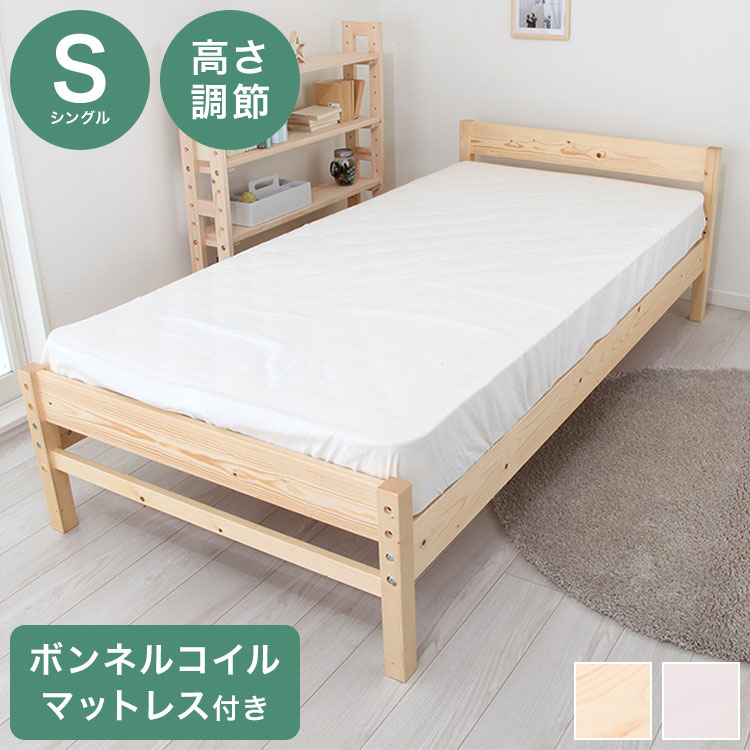＼新商いものが今だけお買い得！／