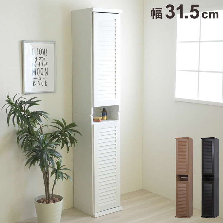 楽天市場】玄関収納 ミラー付き 下駄箱 シューズラック 鏡 幅30 スリム