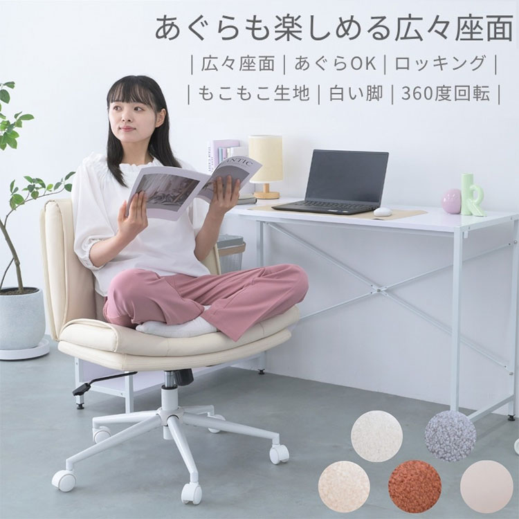 ＼新商いものが今だけお買い得！／