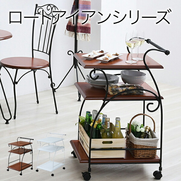アイアンキッチンワゴン［リベット］カート　キャスター付　アイアン家具 楽天市場】iri-0054 【送料無料】 【メーカー直送・代引不可