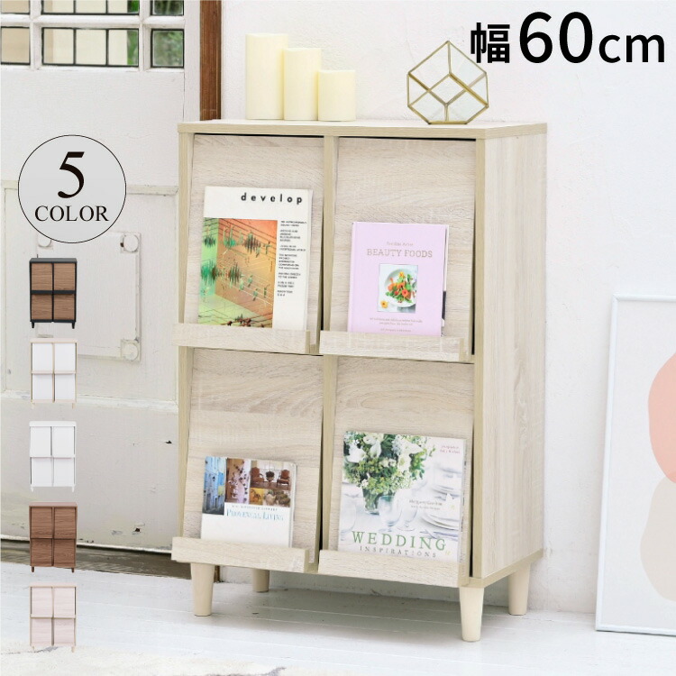 ＼新商いものが今だけお買い得！／