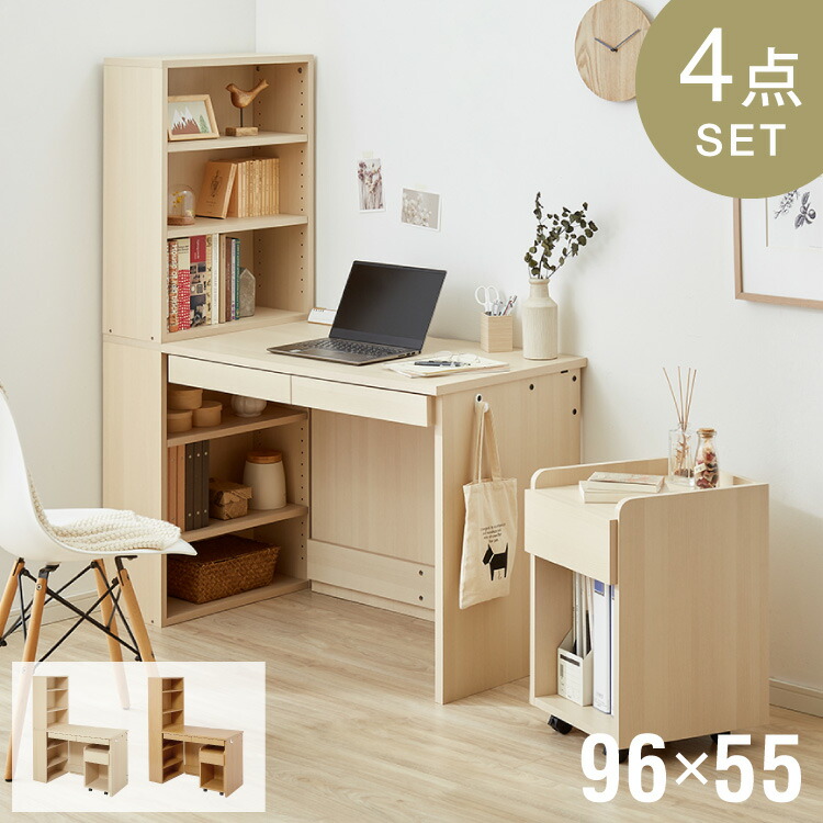 ＼新商いものが今だけお買い得！／