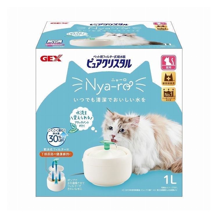 楽天市場】ジェックス ピュアクリスタル 軟水化フィルター 4個入 猫用フィルター式給水器 GEX ピュアクリスタル専用 交換用フィルター :  リコメン堂インテリア館