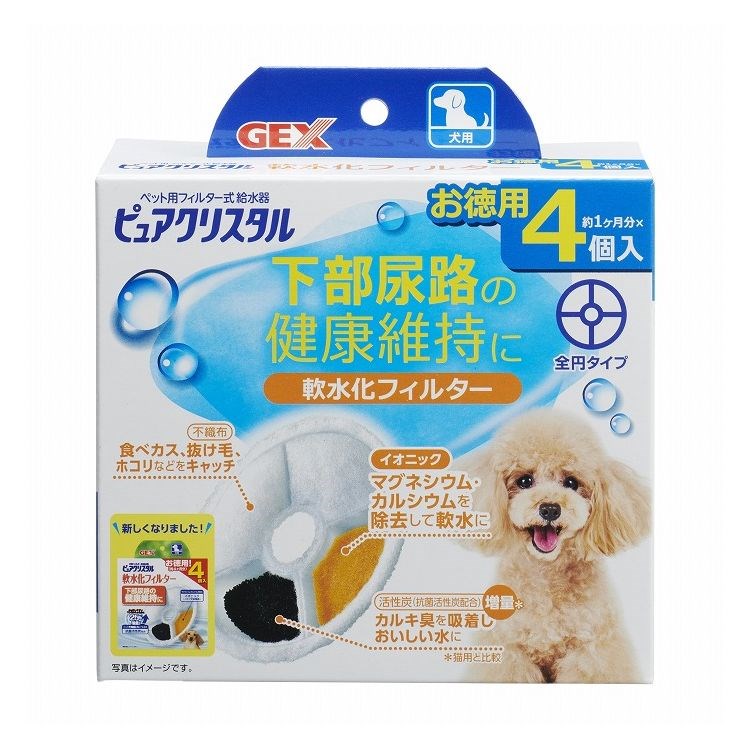 楽天市場】ジェックス GEX ピュアクリスタル 軟水化フィルターeco 全円