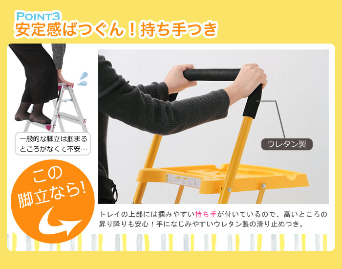 楽天市場 脚立 はしご 梯子 踏み台 ステップ 折りたたみ 折り畳み トレー付き 折りたたみ脚立 3段 コンパクト 収納 洗車 大掃除 Diy 代引不可 送料無料 リコメン堂インテリア館