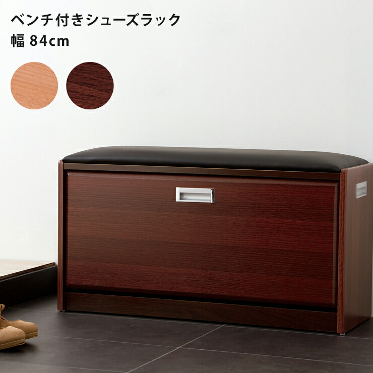 2021新商品 高田ベッド製作所 下駄箱ベンチTB-858-01 90X35X40CM白