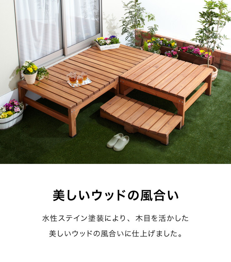 縁台 濡れ縁 Diy 180 ステップ 送料無料 天然木 180 ウッドテラス おしゃれ 180cm単品 縁台 Diy 庭 ガーデニング ウッドデッキ ウッドテラス 180 天然木 180cm単品 縁台 濡れ縁 ステップ おしゃれ Diy 庭 ガーデニング ウッドデッキ 代引不可 送料無料