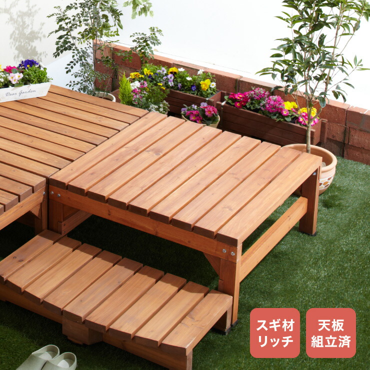 ウッドテラス 90 天然木 90cm単品 縁台 濡れ縁 ステップ おしゃれ Diy 庭 ガーデニング ウッドデッキ 代引不可 送料無料 Bouncesociety Com