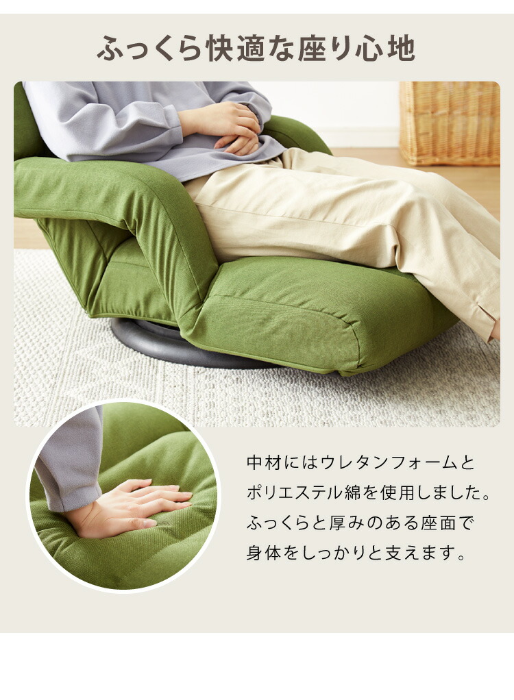 座面が広い肘付きゆったり回転座椅子14段ギア搭載肘掛け付き360度回転座椅子座いすリクライニングハイバックチェア(代引不可)【送料無料】