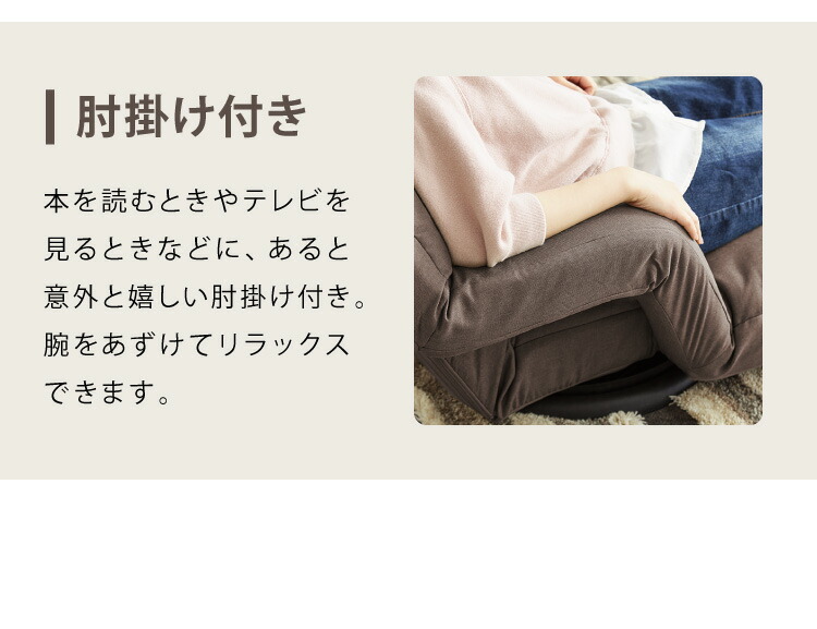 座面が広い肘付きゆったり回転座椅子14段ギア搭載肘掛け付き360度回転座椅子座いすリクライニングハイバックチェア(代引不可)【送料無料】