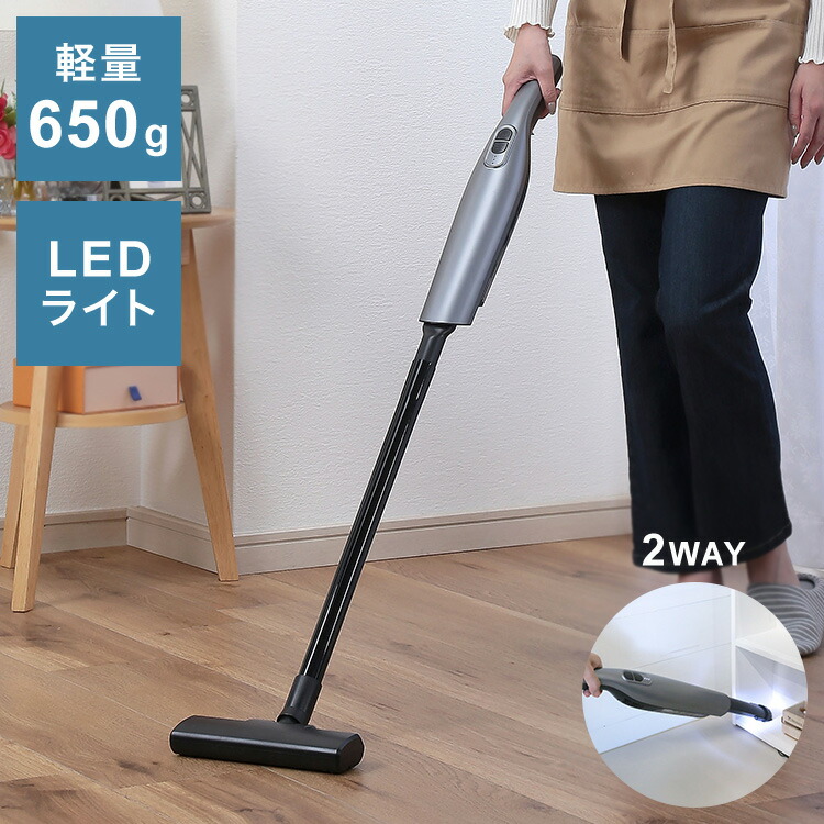 スティック掃除機 LED照明ライト コードレス 軽量 jt-tan-5008.jpg