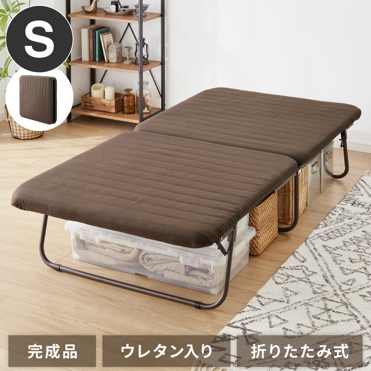 完成品でお届け 折りたたみベッド シングル 折りたたみ 収納可能 コンパクト ベッド 簡易ベッド 折り畳みベッド 一人暮らし 在宅介護 シングルベッド ベッド シングルサイズ サブベッド(代引不可)【送料無料】｜リコメン堂インテリア館