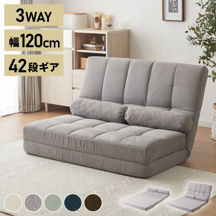 ＼新商いものが今だけお買い得！／
