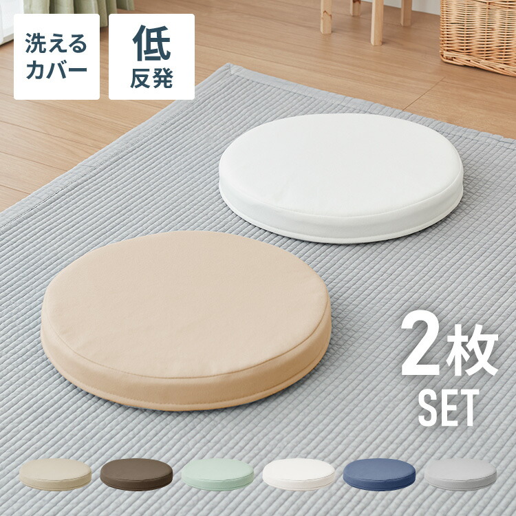 【お得なセット】低反発クッション2種+おかおテーブル2種(ピンクブルー) k3-thpk4-2m.jpg