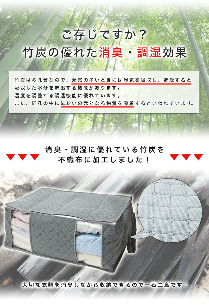竹炭衣類収納袋10点セット衣類整理収納ケース消臭防臭窓付き竹炭不織布折りたたみ収納ボックス【送料無料】【smtb-f】