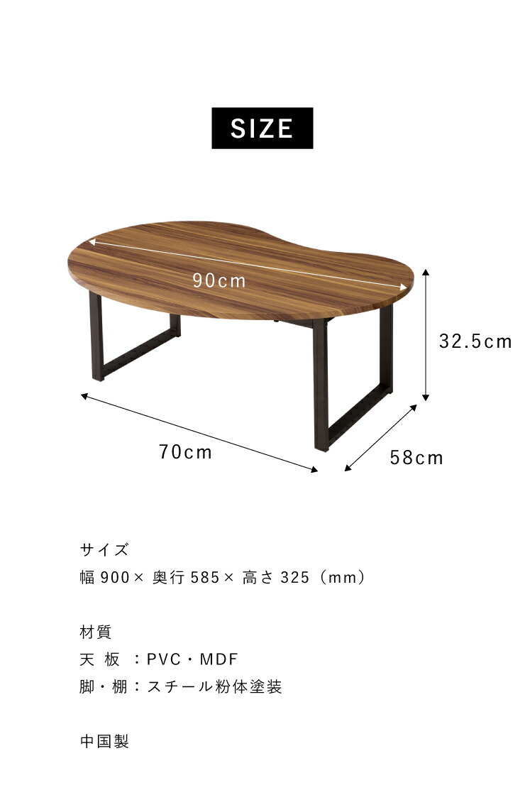 【楽天市場】変形デザインセンターテーブル テーブル デザインテーブル 木製 木目 ローテーブル リビングテーブル コーヒーテーブル センター