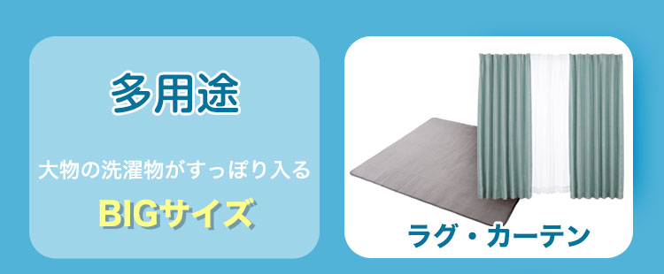 楽天市場 洗濯ネット ドーナツ型 布団用 Lサイズ 大型 大容量 ランドリーネット 毛布 掛け布団 敷き布団 かけふとん シングル ふとん 送料無料 リコメン堂インテリア館