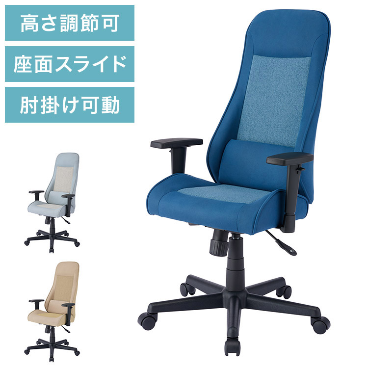 ヌーボーチェア KOIZUMI コイズミ パソコンチェア ゲーミングチェア 学習椅子 学習チェア 回転チェア ファブリック アームレスト 高機能 おしゃれ 在宅ワーク テレワーク(代引不可)【送料無料】
