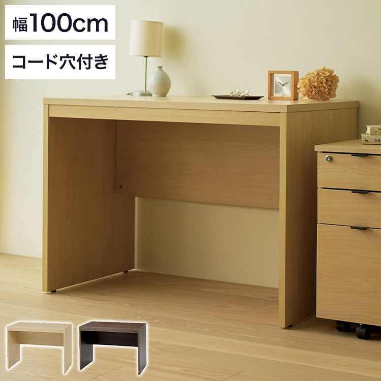1糎ユニットでぴったり大きさ！購入注文日おおいをご引き合わせる！