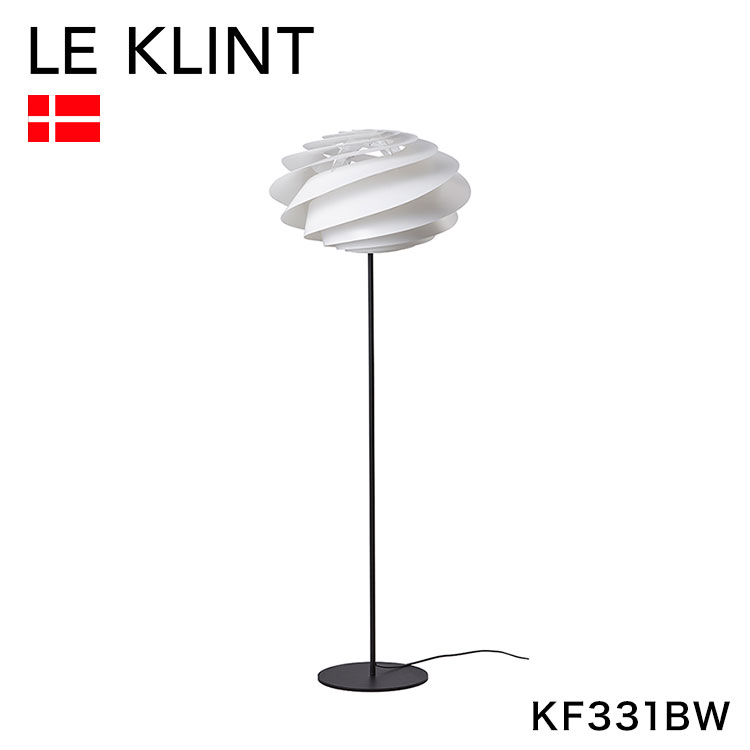 デンマークからお取り寄せ 日本正規品 LE KLINT レ・クリント SWIRL スワール フロアランプ KF331BW レクリント フロアライト スタンドライト フロアスタンドライト 間接照明 北欧 デンマーク製 北欧照明 おしゃれ(代引不可)【送料無料】｜リコメン堂インテリア館