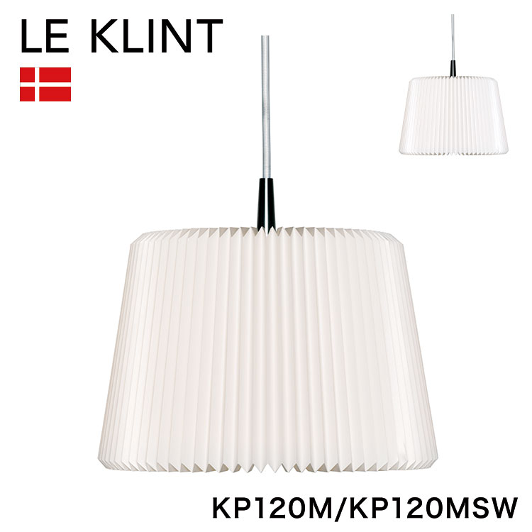 デンマークからお取り寄せ 日本正規品 LE KLINT レ・クリントSNOWDROP スノードロップ ペンダント M ホワイト シルクホワイト KP120M KP120MSW レクリント ペンダントライト 天井照明 北欧 デンマーク製 北欧照明 おしゃれ(代引不可)【送料無料】