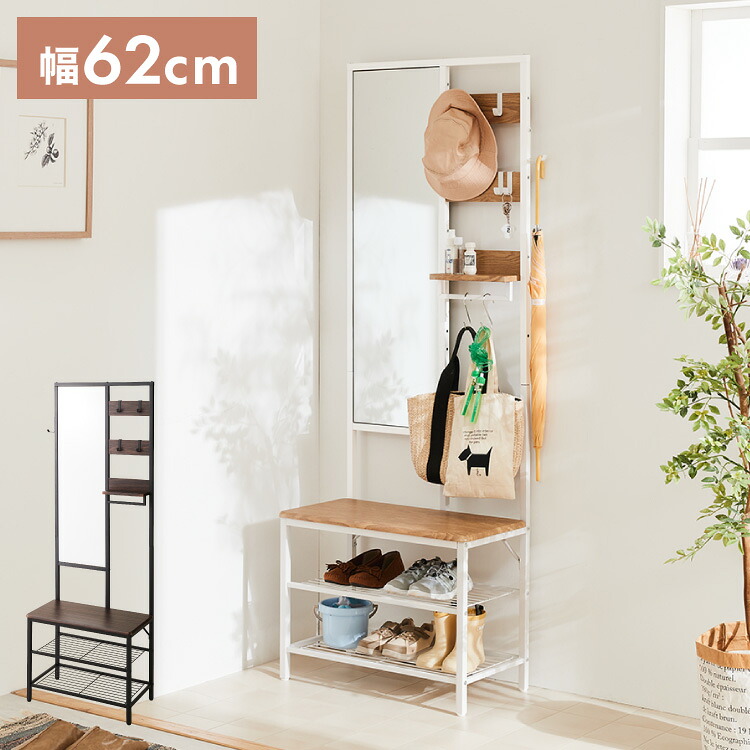 姿見 ミラー付き収納 コーディネートラック 幅62cm 奥行33cm スリム 高さ169.5cm 多機能 鏡 ミラー フック付き ハンガーラック 壁付け 間仕切り ベンチ スツール 玄関収納 ディスプレイ おしゃれ(代引不可)【送料無料】｜リコメン堂インテリア館
