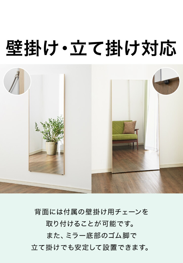 リフェクスミラー ビッグ姿見 幅60 高さ150 厚さ2 15cm 鏡 姿見鏡 全身鏡 割れない鏡 ミラー おしゃれ