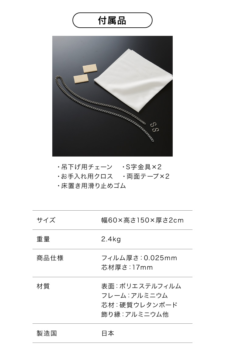 リフェクスミラー ビッグ姿見 幅60 高さ150 厚さ2 15cm 鏡 姿見鏡 全身鏡 割れない鏡 ミラー おしゃれ