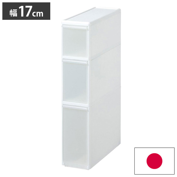 ライクイット ( like-it ) キッチン 収納 スリムストレージ トールストッカー 約幅17&times;奥46.5&times;H82cm ホワイト 日本製 TS-111 幅17cm デッドスペース収納 すき間を活用(代引不可)【送料無料】｜リコメン堂インテリア館