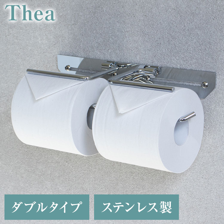 トイレットペーパーホルダー ステンレス ダブル Thea シア シンプルデザイン スタイリッシュ 無機質 シルバー 店舗用 家庭用 店 ショッピングモール デパート オフィス ホテル コテージ 宿泊施設(代引不可)【送料無料】