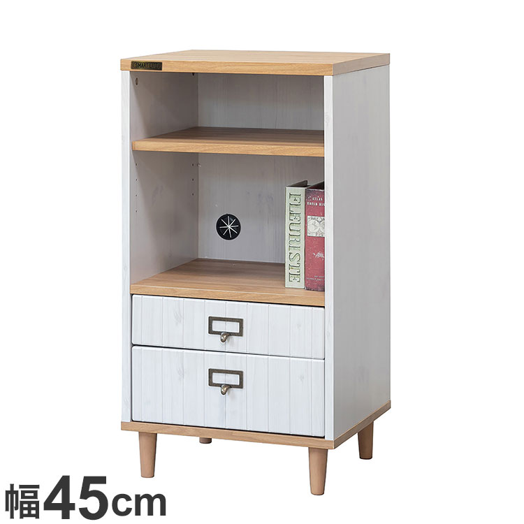 キャビネット 幅45cm レンジ台 炊飯器 木目調 シンプル コンパクト おしゃれ 北欧 かわいい 引き出し 新生活 一人暮らし(代引不可)【送料無料】|リコメン堂インテリア館