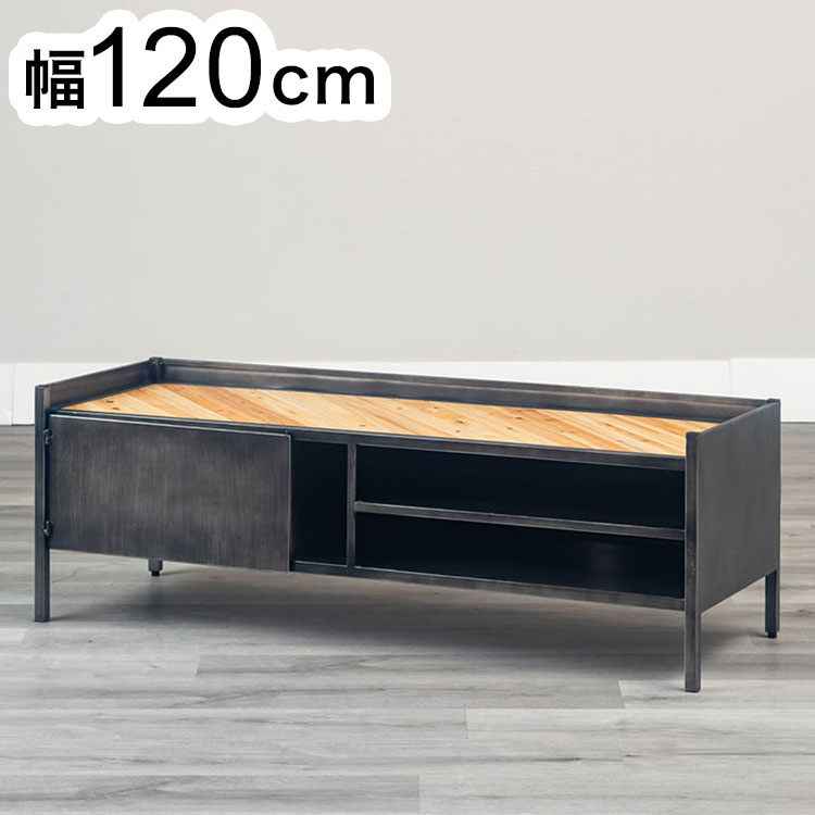120TVボード トリニティ(九) テレビ台 おしゃれ ローボード テレビボード テレビラック TV台 収納 TVボード(代引不可)【送料無料】