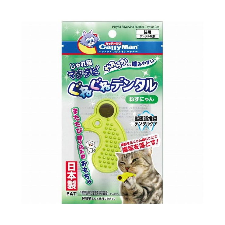 即納！最大半額！ にゃんコプター 猫 おもちゃ