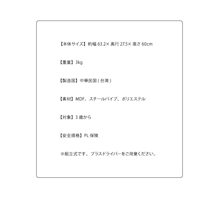 楽天市場 絵本棚 こども用 ブック 小物収納ケース チョコレートブラウン カフェオレ ファブリック コンパクト スリム おしゃれ 子ども 本棚 本収納 おもちゃ 収納 Little Princess リトルプリンセス 送料無料 リコメン堂インテリア館