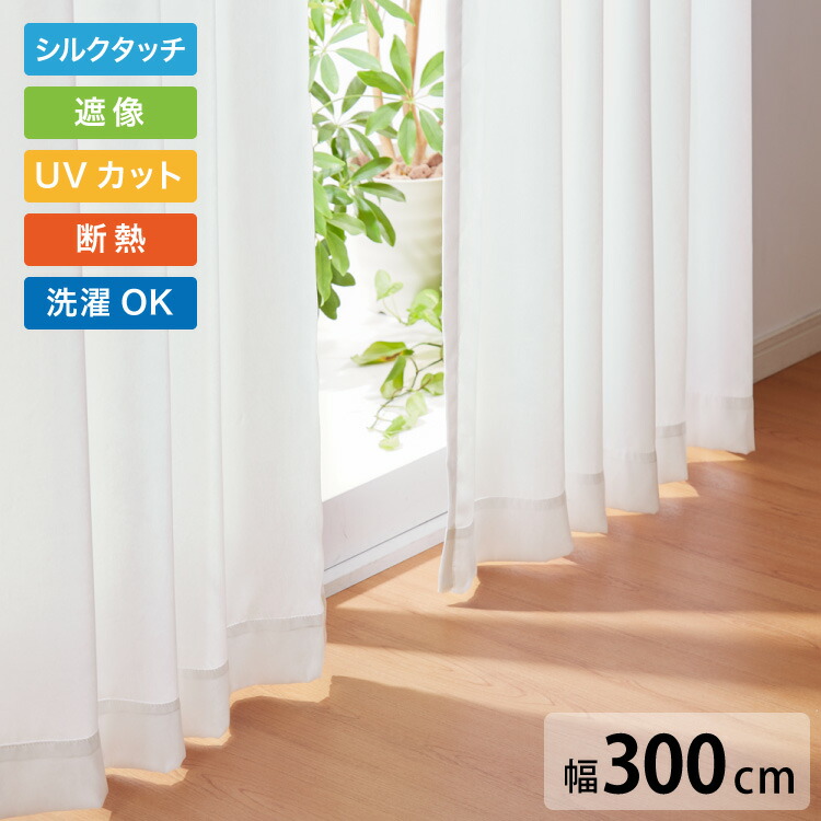 ＼新商いものが今だけお買い得！／