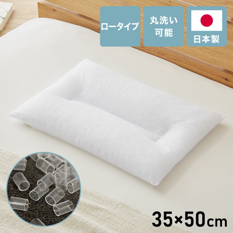 楽天市場】ひのき枕 純国産 ひのきまくら 枕 まくら 国産 綿100 楽天市場】ひのき枕 純国産 ひのきまくら 枕 まくら 国産 綿100
