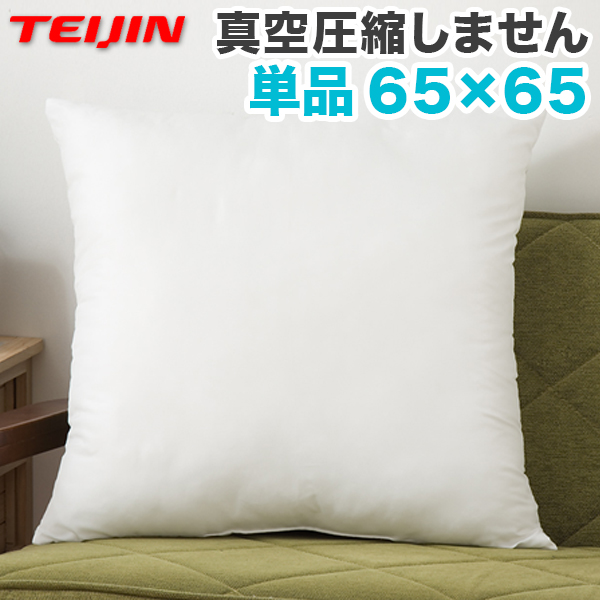 【楽天市場】長座布団 日本製 68×120 テイジン製中綿使用 TEIJIN 