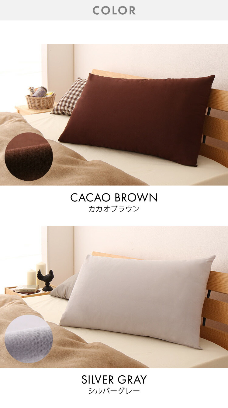 日本製，100%純棉枕套，可機洗，尺寸43x63公分。 [隔日送達][免運費][smtb-f]