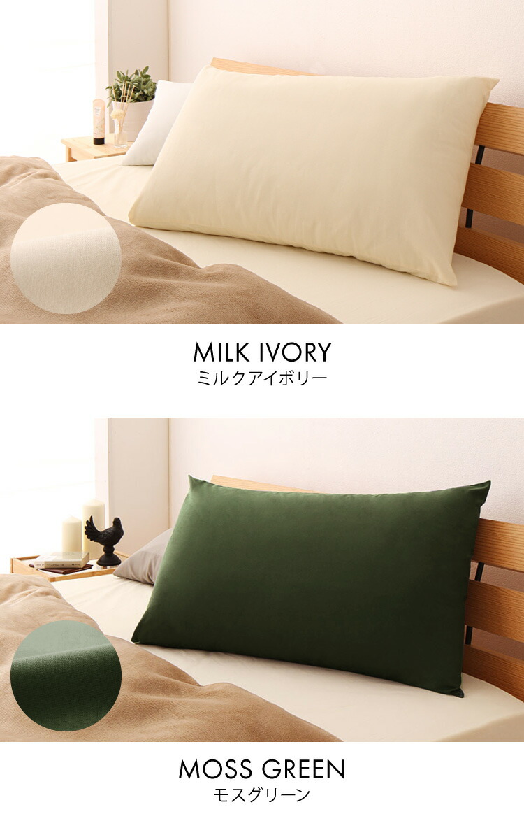 日本製，100%純棉枕套，可機洗，尺寸43x63公分。 [隔日送達][免運費][smtb-f]