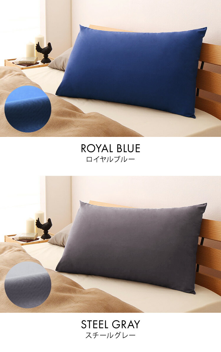 日本製，100%純棉枕套，可機洗，尺寸43x63公分。 [隔日送達][免運費][smtb-f]