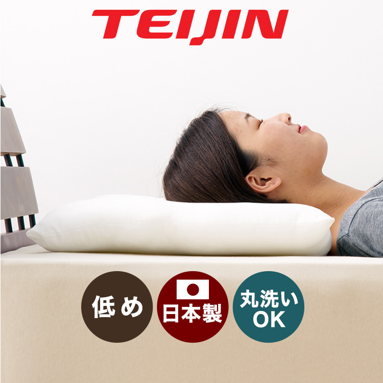 楽天市場】【日本正規品】TEMPUR テンピュール 枕 オリジナルネック 