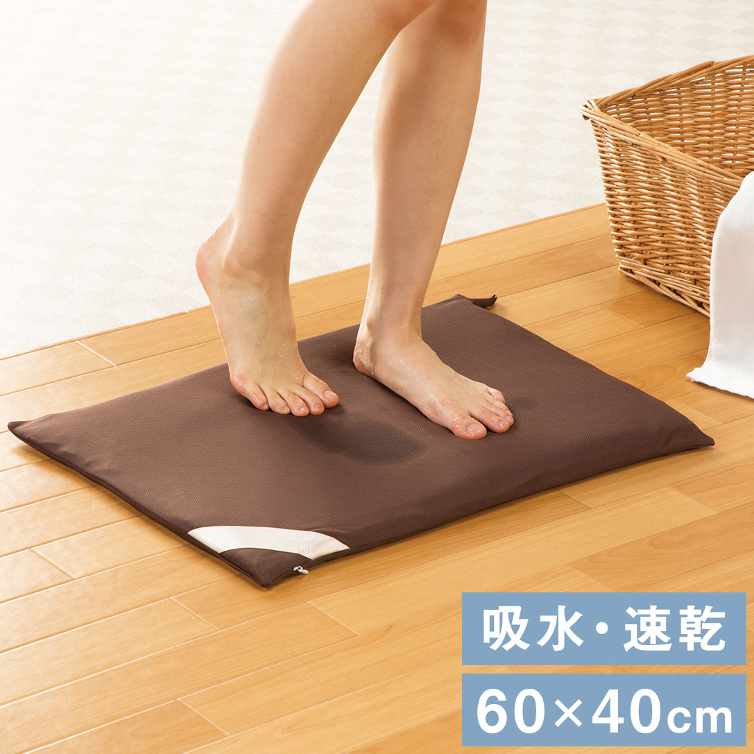 SALE／89%OFF】 ソフワMFバスマット 45X60cm ベージュ 入浴用品