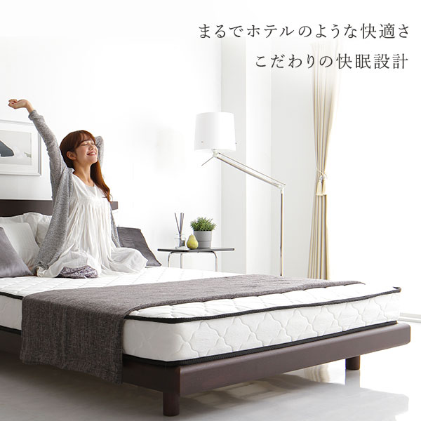 マットレス ポケットコイル 快眠 梱包 高密度 ニット生地 体圧分散 ...