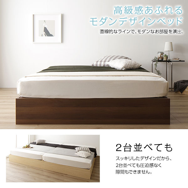 ベッド 収納付き 引き出し付き ポケットコイルマットレス付き 